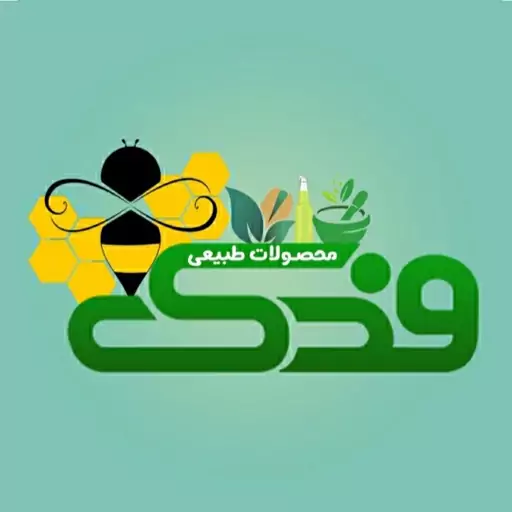 روغن زیتون وحشی 5ستاره فدک (60سی سی)