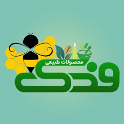 روغن گنه گنه 5ستاره فدک (بهبود درد مفاصل و سیاتیک، ضعف عضله)