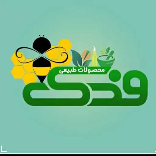 روغن زیتون مالشی 5ستاره (پاک کننده خشکی لب)