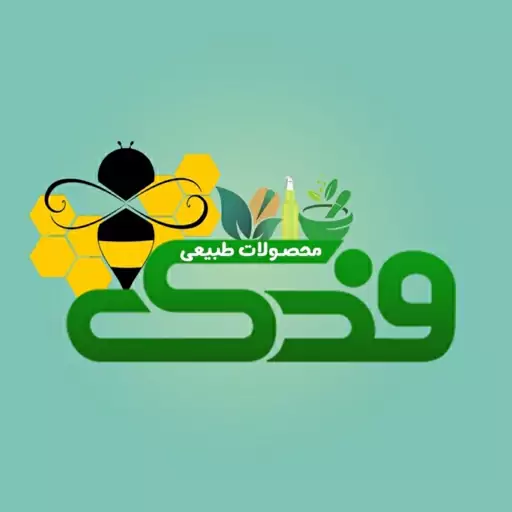 روغن هسته انار 5ستاره فدک (سلامت پوست و مو)