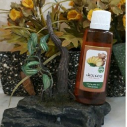 روغن زنجبیل فدک (التیام زخم، ضدآکنه)