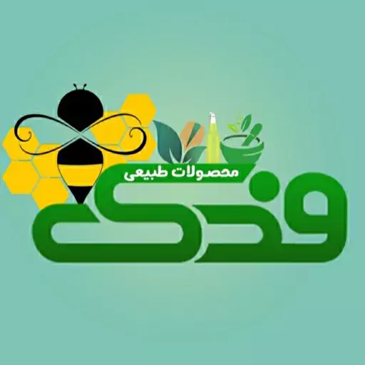 تخمه هندوانه ممتاز فدک (450گرم)