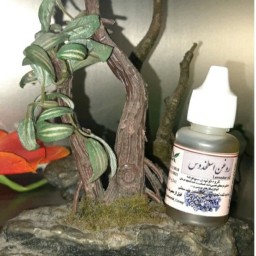 روغن اسطوخودوس ممتاز فدک (45 سی سی)