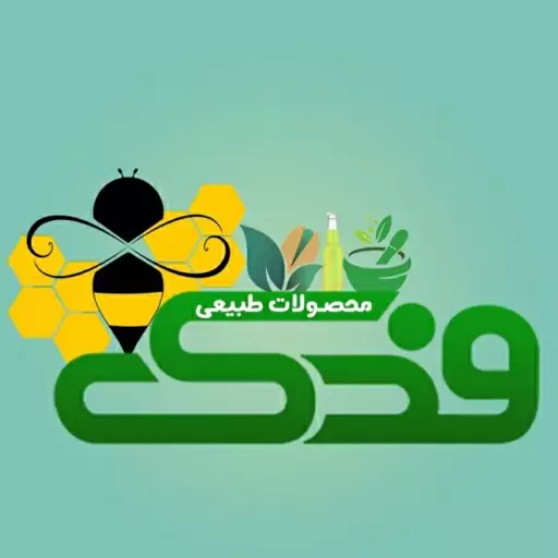 روغن ممتاز حنظل فدک (دندان درد)