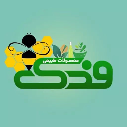 روغن مورد فدک (ضدآلرژیک و تقویت مو)