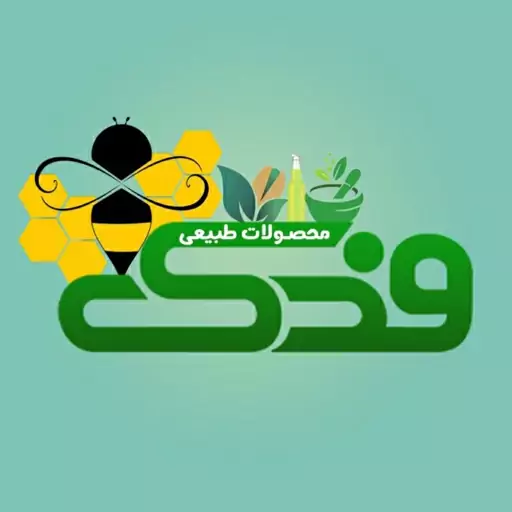 روغن بادام شیرین ممتاز فدک (45 سی سی)