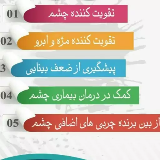 سرمه 4مغز خط چشم و ابرو گیاهی 