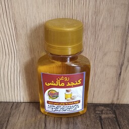 روغن کنجد مالشی 60 سی سی اکسیر