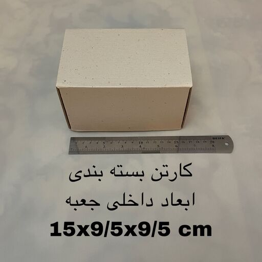 جعبه بسته بندی 3لایه سایز 10-10-16 سانتی متر  بسته 30 عددی 