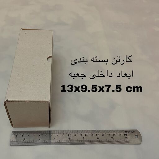 جعبه بسته بندی 3لایه سایز 8-10-14 سانتی متر بسته 30 عددی