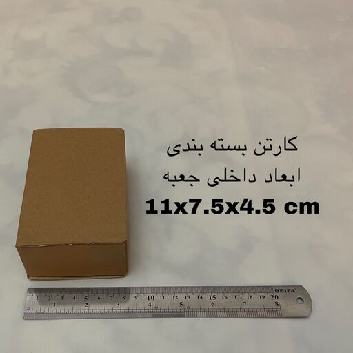 جعبه بسته بندی 3لایه سایز 5-8-12 سانتی متر بسته 45 عددی 