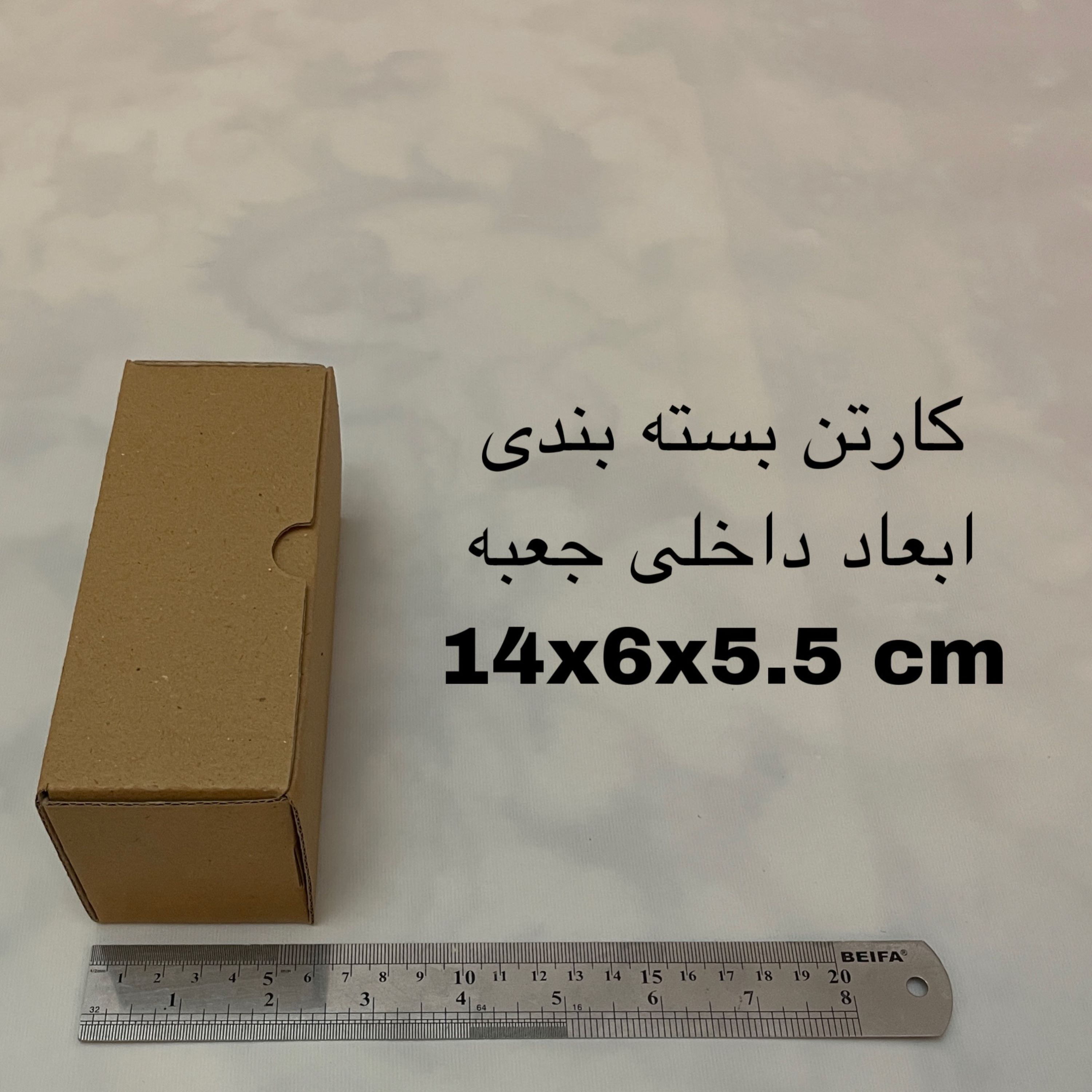 جعبه بسته بندی 3لایه سایز 6-6.5-15 سانتی متر بسته 100 عددی