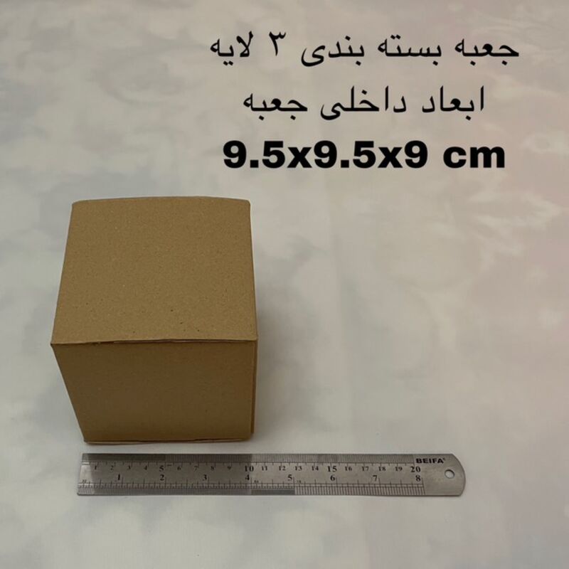 جعبه بسته بندی 3لایه سایز 10-10-10 سانتی متر بسته 30 عددی 