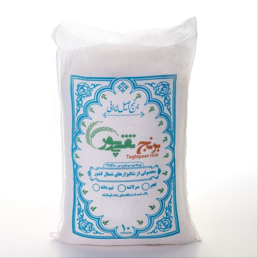 برنج فجر تقی پور-10 کیلو گرم