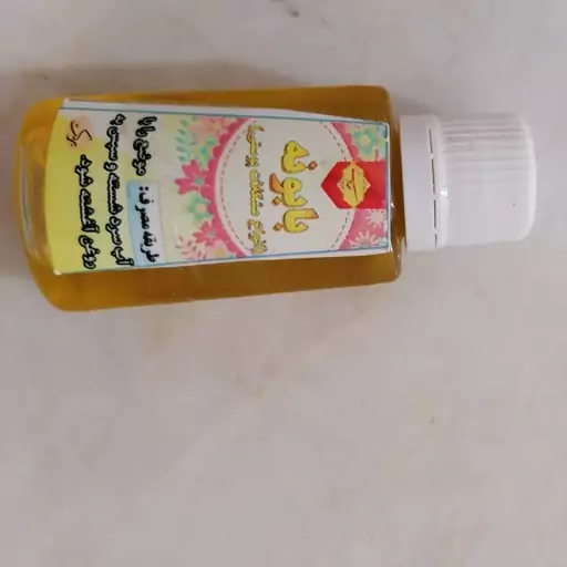 روغن بابونه