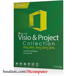 مجموعه نرم افزارVisio And Project Collection 2017 جی بی تیم 32 و 64 بیتی