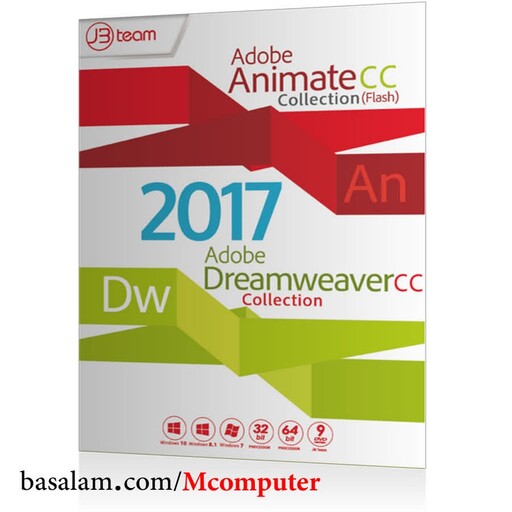 نرم افزار Adobe DreamWeaver And Animate CC 2017 Collection جی بی تیم 32 و 64 بیتی