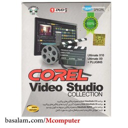 نرم افزار Corel VideoStudio Collection سایه 32 و 64 بیتی