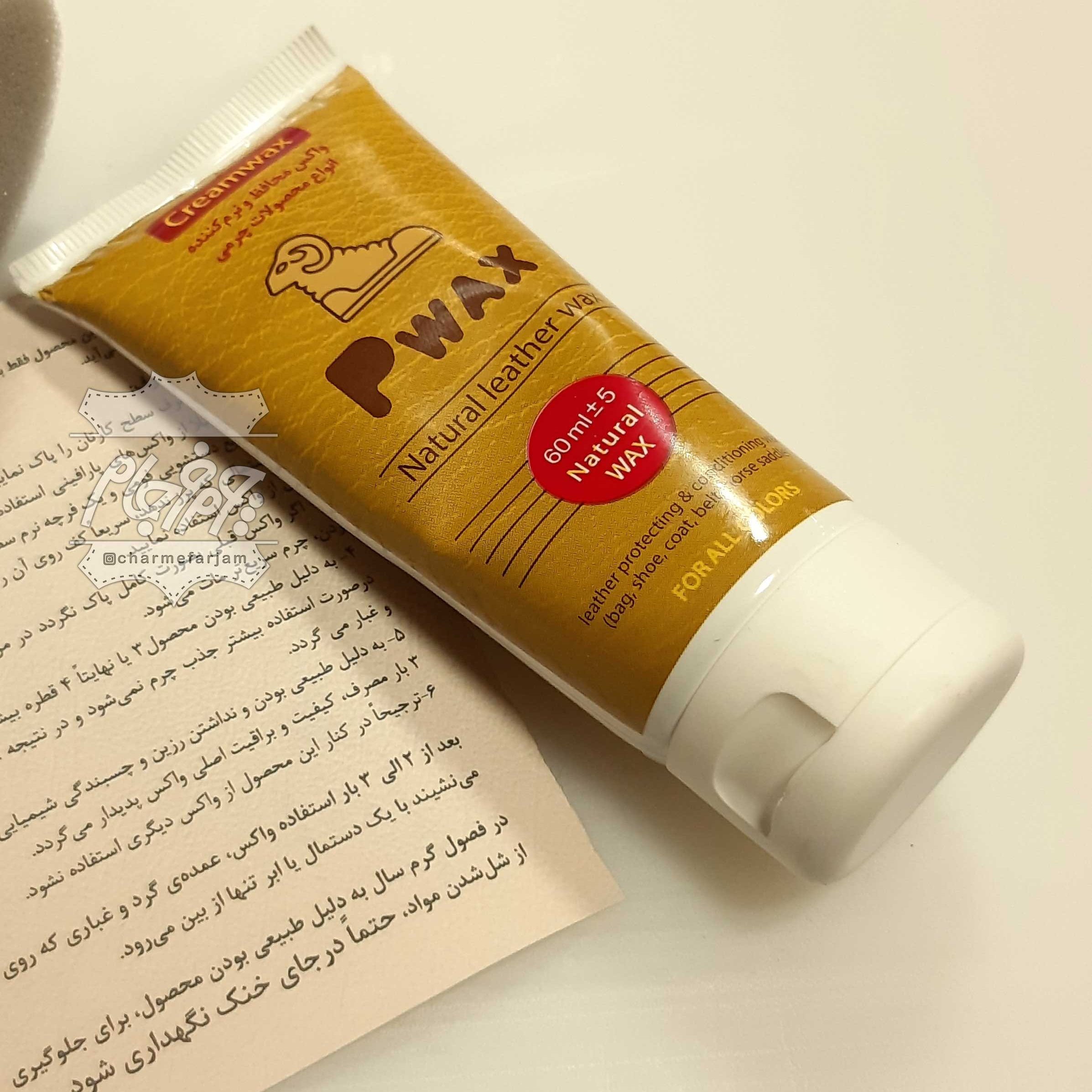 نگهدارنده کیف و کفش و کاپشن چرم