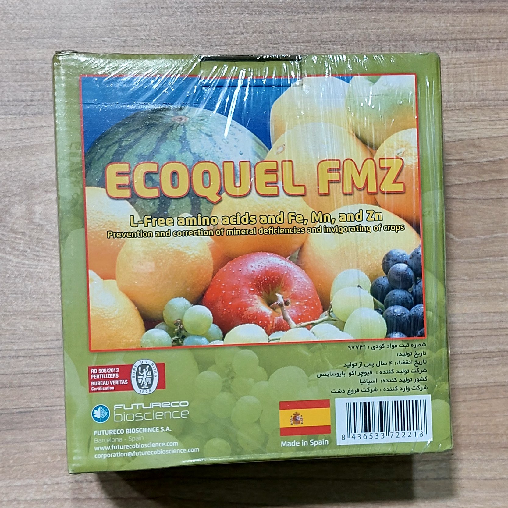 اکو کوئل FMZ (5 کیلو )