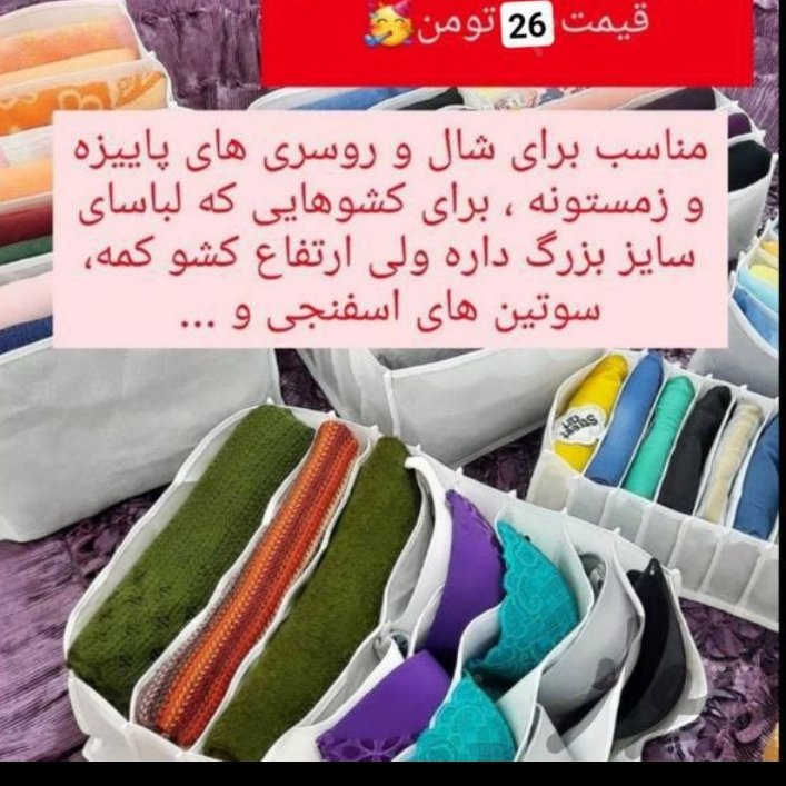 نظم دهنده کشو سایز لارج