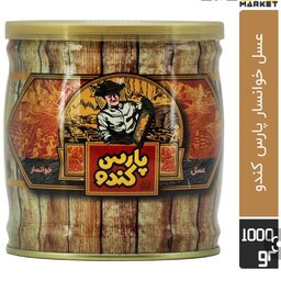 عسل طبیعی پارس کندو (خوانسار) 1000 گرمی قوطی فلزی