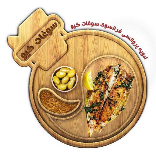 ادویه پروانسی فرانسوی (100 گرم) سوغات کیو