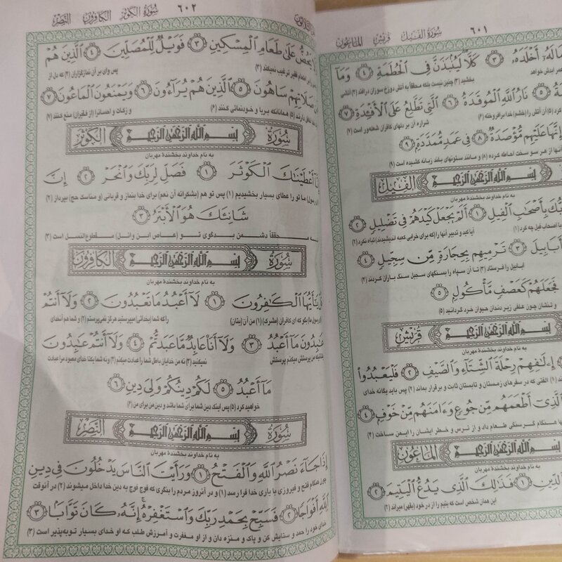 قرآن 60 حزب ( 60 پاره ) عثمان طاها  خط تک رنگ، سایز وزیری به همراه 1عدد جعبه