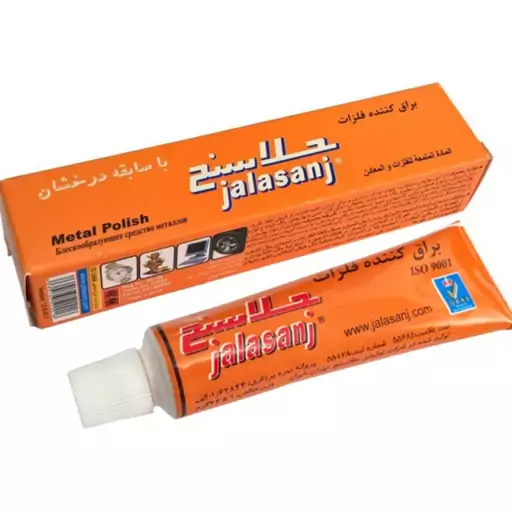 براق کننده فلزات جلاسنج مدل Metal Polish