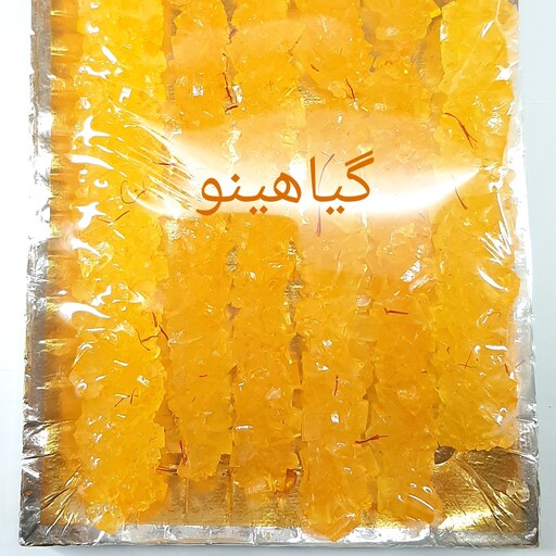 نبات شاخه پر زعفران 700 گرمی گیاهینو - سوغات اصفهان