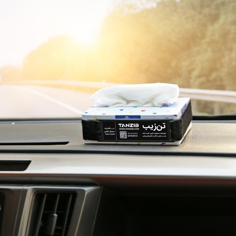 جادستمالی خودرو - نگهدارنده دستمال کاغذی روی داشبورد خودرو