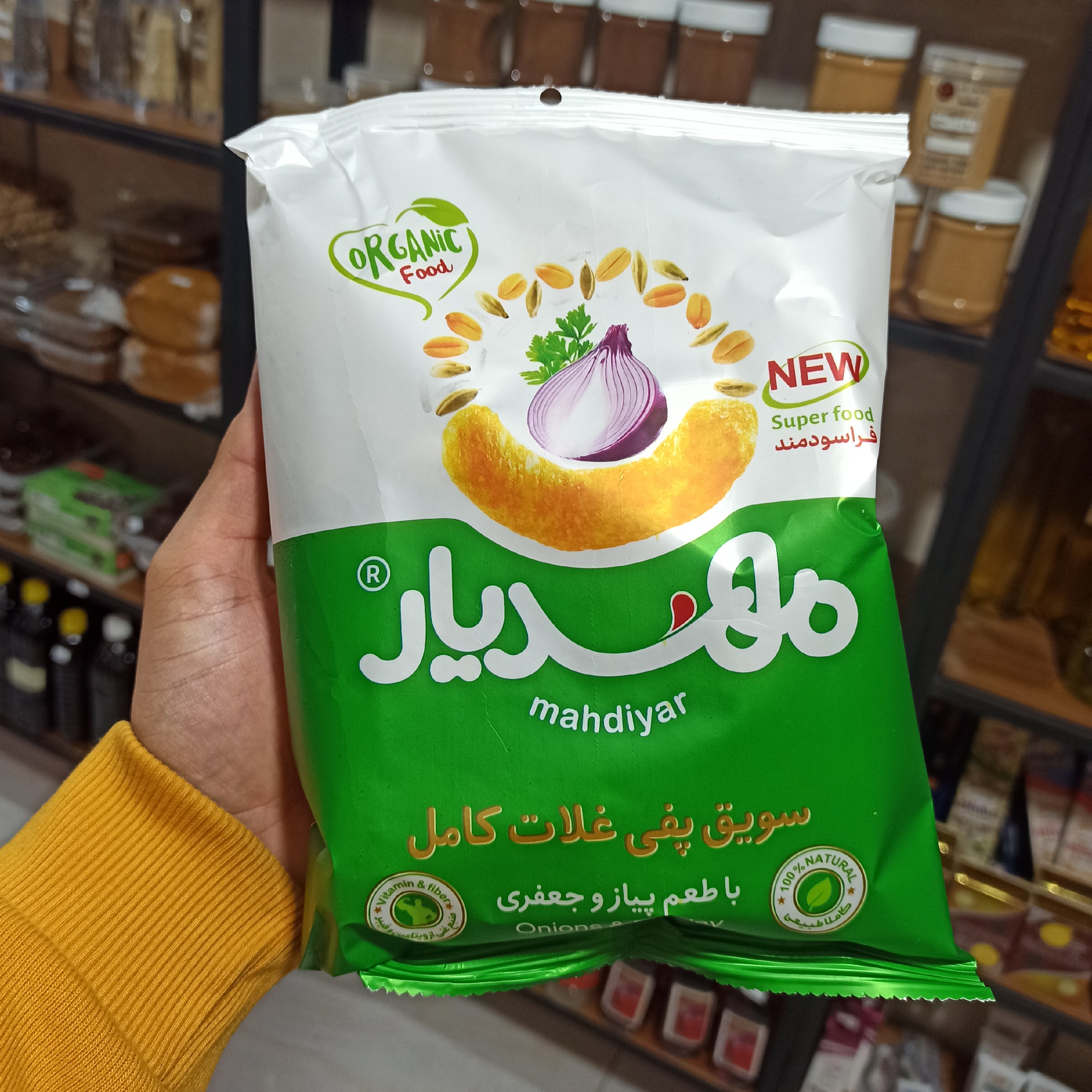 سویق پفی مهدیار در طعم های مختلف 