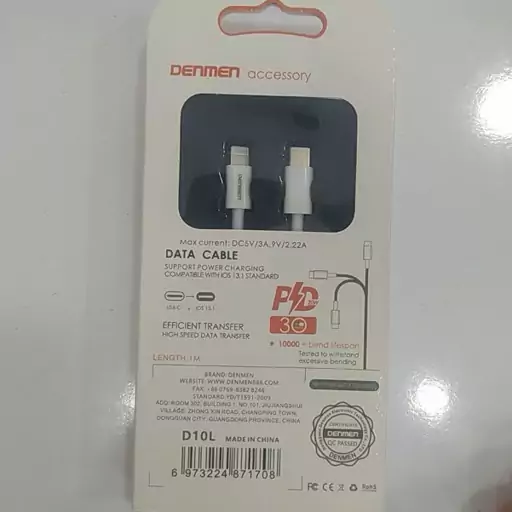 کابل تبدیل USB-C به لایتنینگ دنمن مدل D10L طول 1 متر