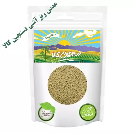 عدس ریز آشی درجه یک دستچین کالا - 1200 گرم