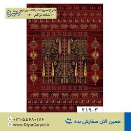 فرش طرح سنتی لاکی سرو کاشمر 700 شانه تراکم 1400، 2 در 3 (6 متری)