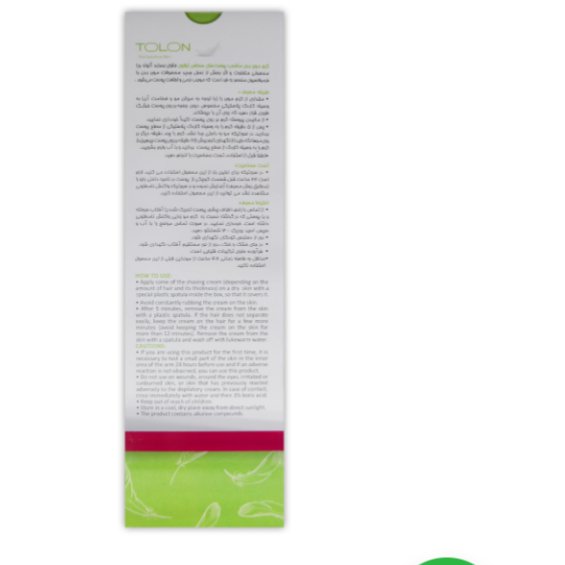 کرم موبر ضدحساسیت 100 گرمی آلوورا ارسال رایگان 