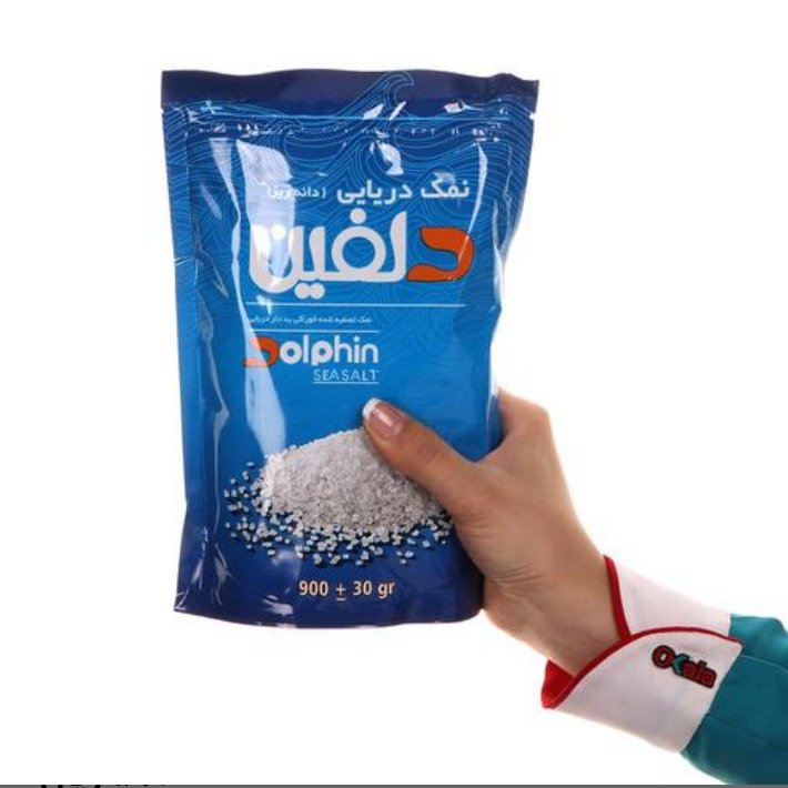 نمک دریا تصفیه شده  900گرم اصلی وضمانتی 
