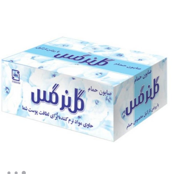 صابون گل نرگس اصلی وزن 130 گرم بسته 6 عددی


