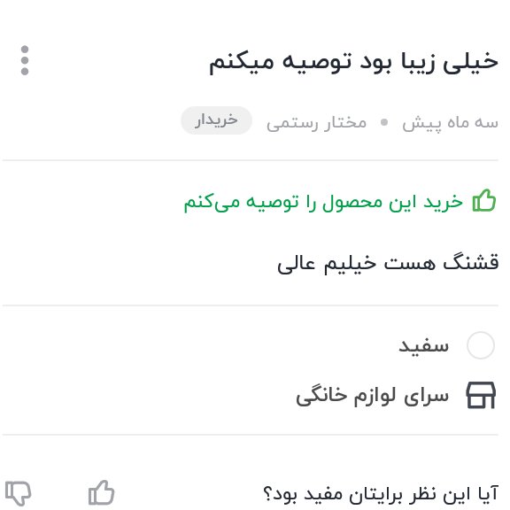 بخاری گازی کوپال طرح کودک 700 زیبا رنگ سفید 