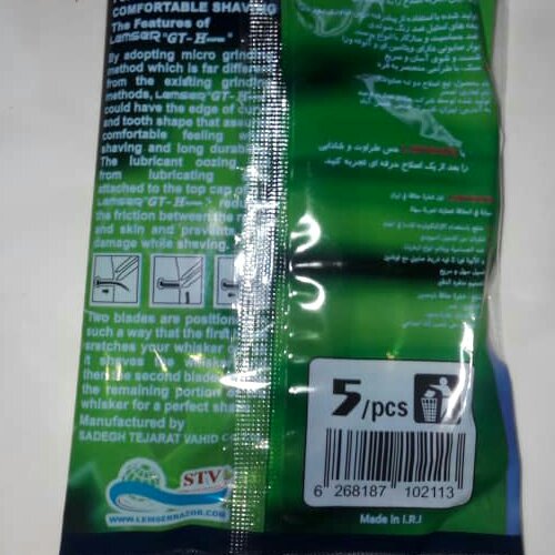 خودتراش لمسر دو بسته پنج تایی 