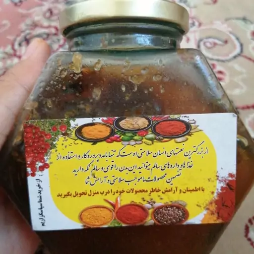 عسل وحشی صخره نیم کیلویی