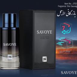 عطر ادکلن دیور ساواج Dior Sauvage از شرکت معتبر  johnwin کشور امارات