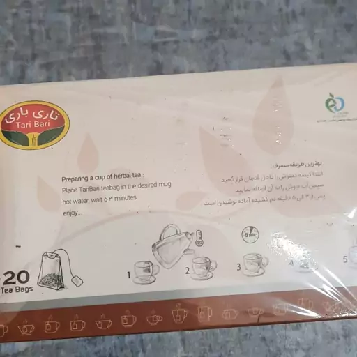 چای ماسالا  0


.

صفحه اصلی

انواع چای

دمنوش

سردنوش

کنار چای

وسایل چای نوشی

نوشیدنی یاب

مجله چای مارکت

خواص چای 