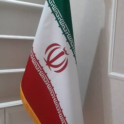 پرچم ایران تشریفاتی ( هزینه ارسال درب منزل) 