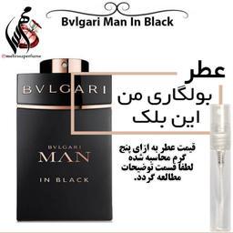 عطر بولگاری من این بلک Bvlgari Man In Black
حجم 5 میل
