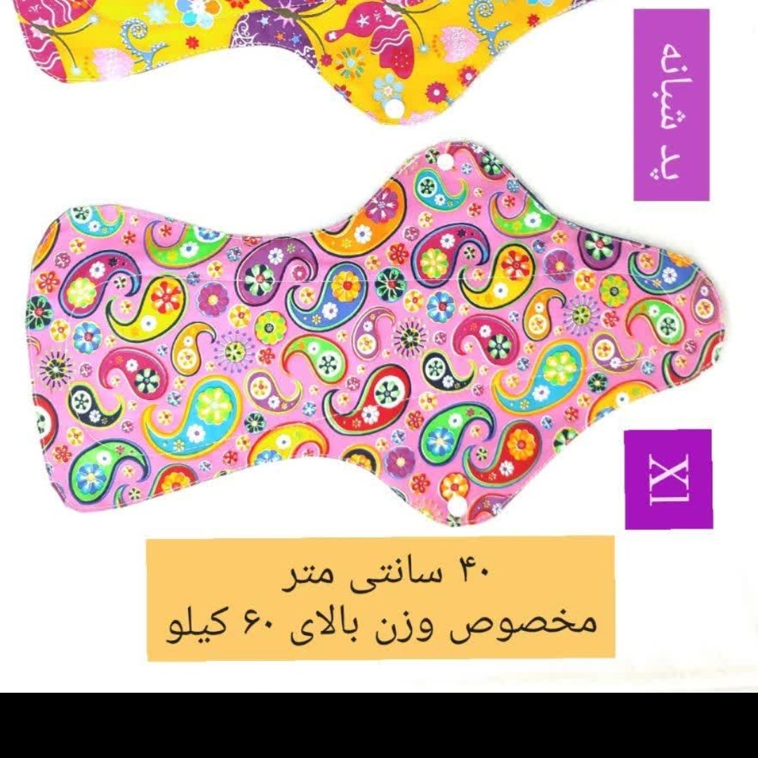 پد شبانه بانوان جایگزین نوار بهداشتی سایز ایکس لارج