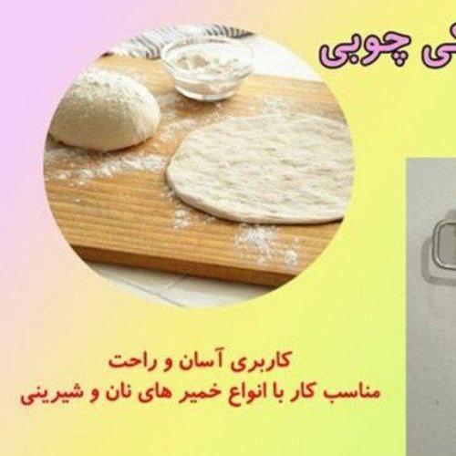 وردنه غلطکی یک عدد