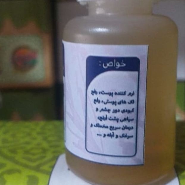 روغن بنفشه بادامی  