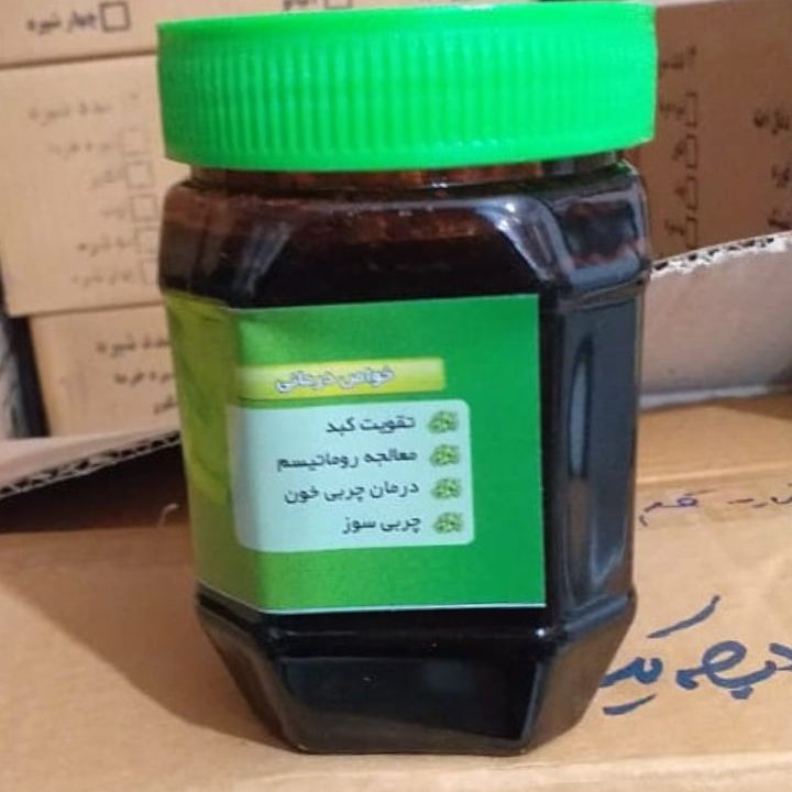 رب غوره 