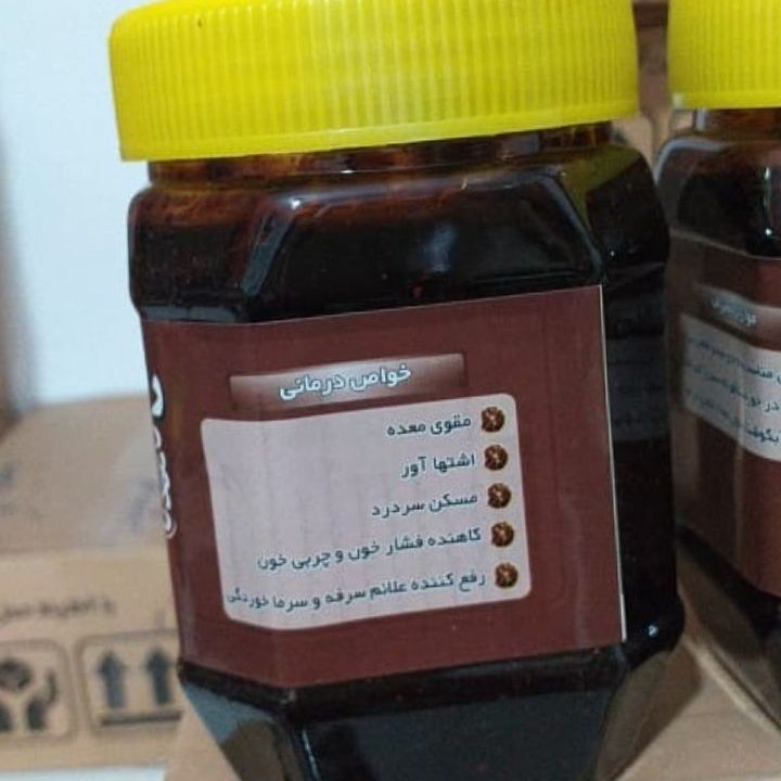 رب لیمو عمانی 